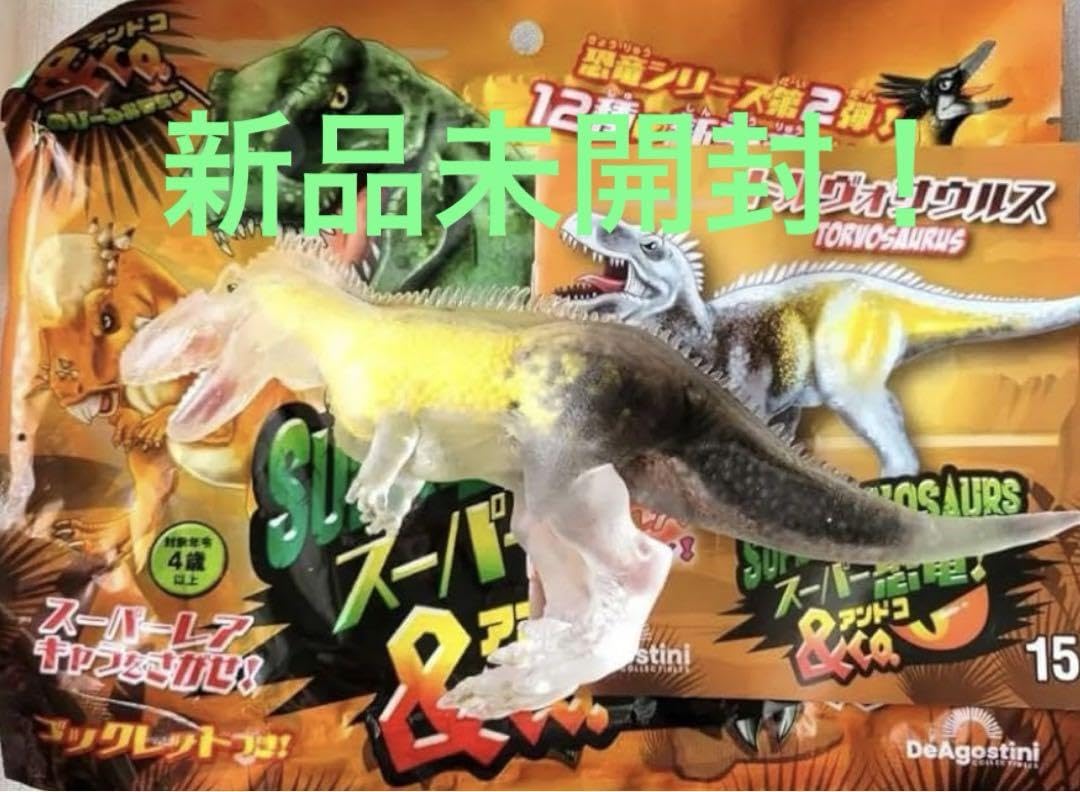 Amazon.co.jp: ?? ??スーパー恐竜&co. トルヴォサウルス